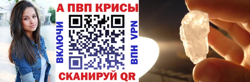 KRAKEN ССЫЛКА  Нерехта  Альфа ПВП СК 