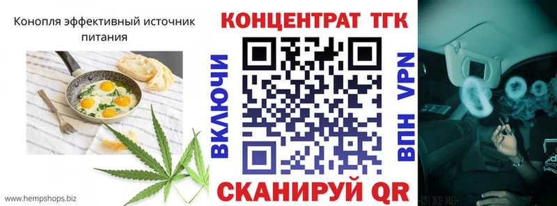 Canna-Cookies марихуана Нерехта