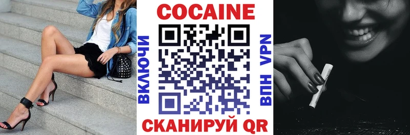 COCAIN Перу  Нерехта 