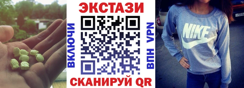 ЭКСТАЗИ 300 mg  Нерехта 