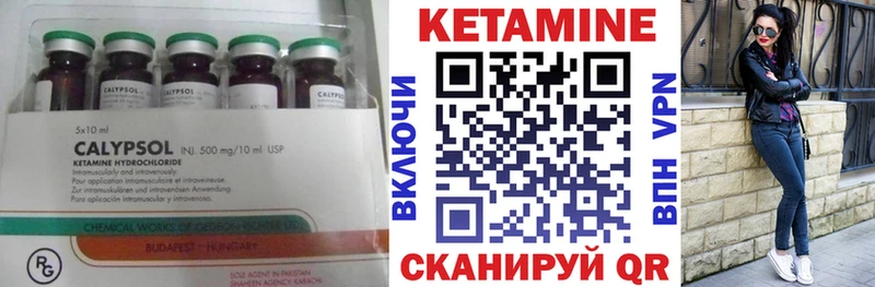 Кетамин VHQ  Нерехта 