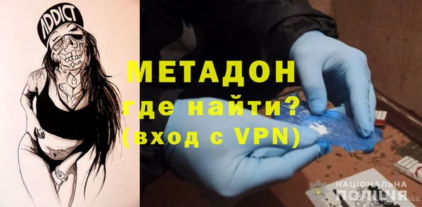 первитин Богородск