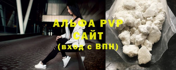 первитин Богородск