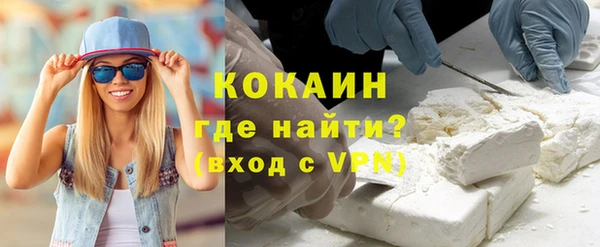 стафф Богородицк