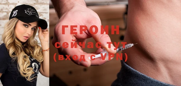 первитин Богородск
