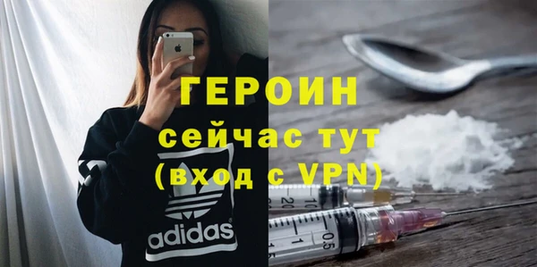 стафф Богородицк