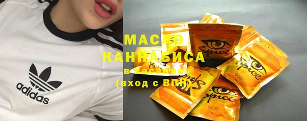 первитин Богородск