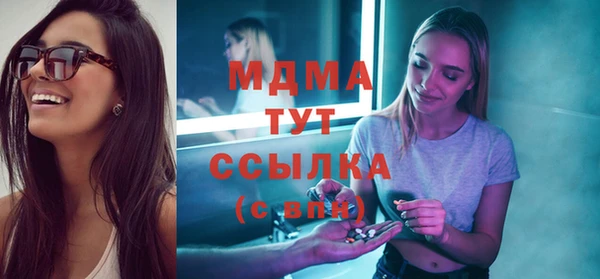 тгк Богданович