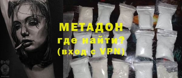 стафф Богородицк
