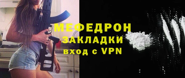 стафф Богородицк