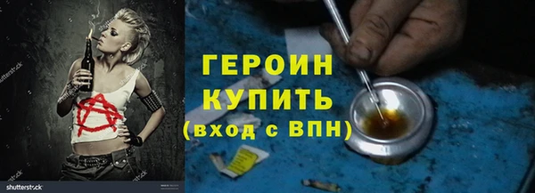 стафф Богородицк