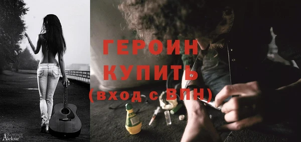 первитин Богородск