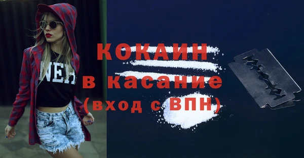 стафф Богородицк