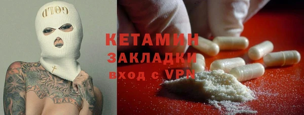 первитин Богородск