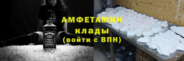 первитин Богородск