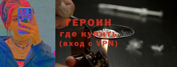 стафф Богородицк