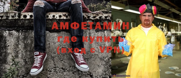 первитин Богородск
