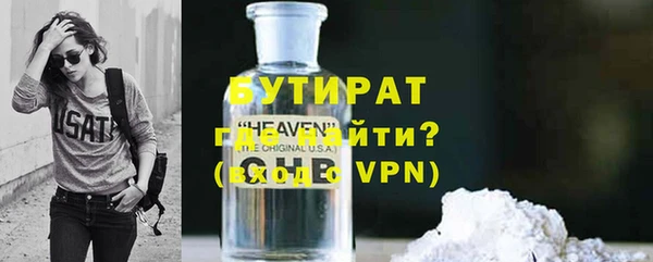 первитин Богородск