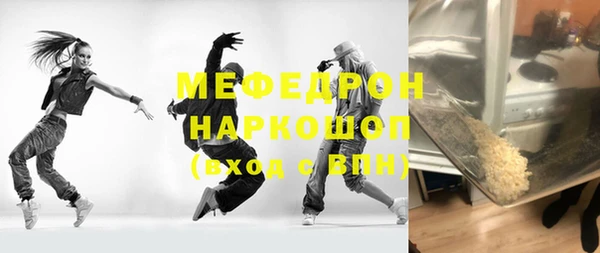 первитин Богородск