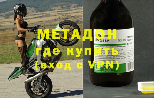 стафф Богородицк