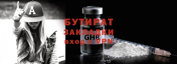 стафф Богородицк