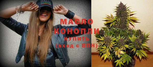 стафф Богородицк