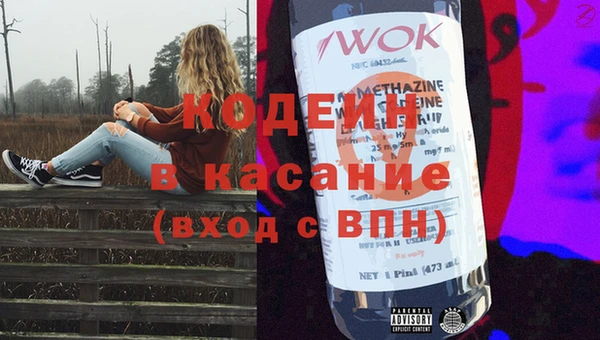 стафф Богородицк