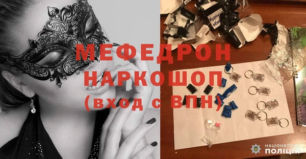 первитин Богородск