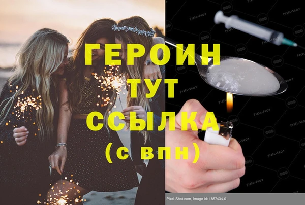 первитин Богородск