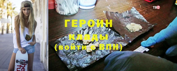 стафф Богородицк