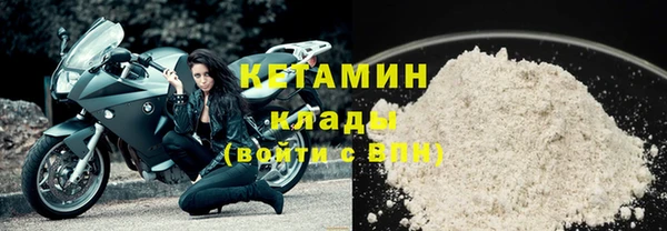 первитин Богородск