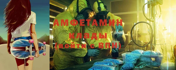 первитин Богородск