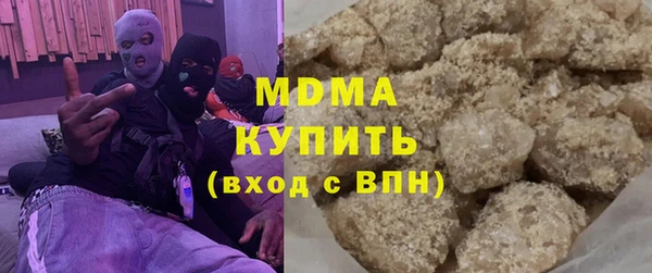 стафф Богородицк