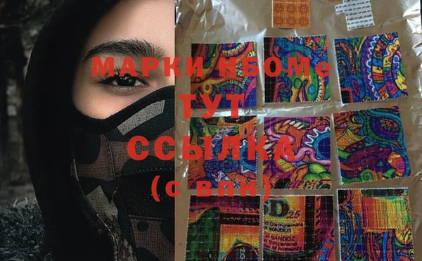 стафф Богородицк