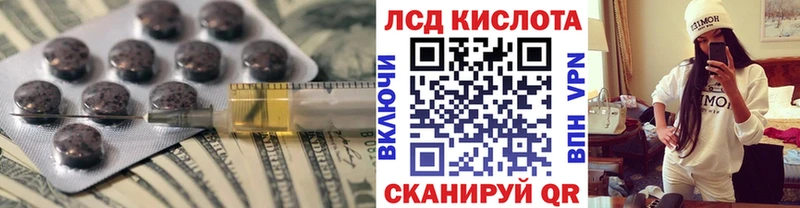 хочу наркоту  Нерехта  Лсд 25 экстази кислота 