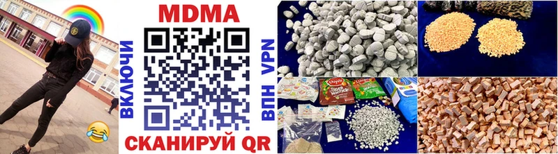 продажа наркотиков Нерехта MDMA VHQ