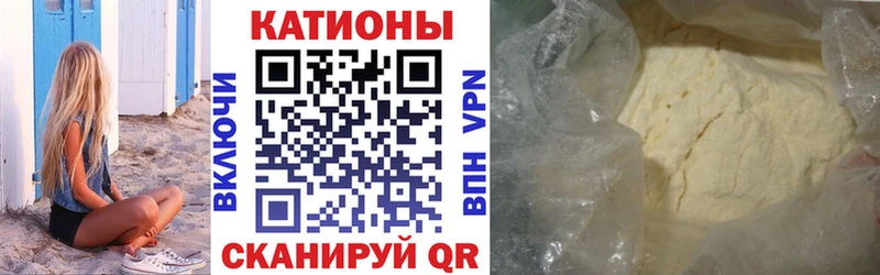 Мефедрон VHQ  Нерехта 