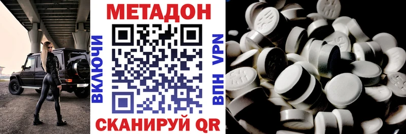мега ссылка  Нерехта  Метадон белоснежный 
