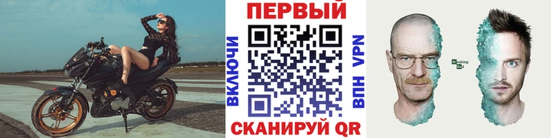 закладки  Нерехта  Метамфетамин мет 